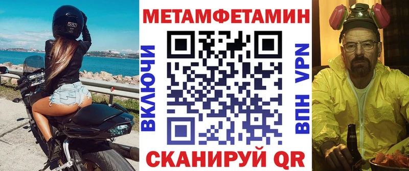 гидра tor сколько стоит Кстово АМФЕТАМИН 97%