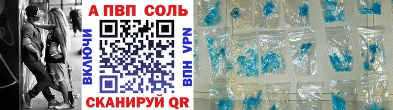 закладки Кстово A-PVP Crystall