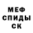 КЕТАМИН VHQ Vadzya Khlebov