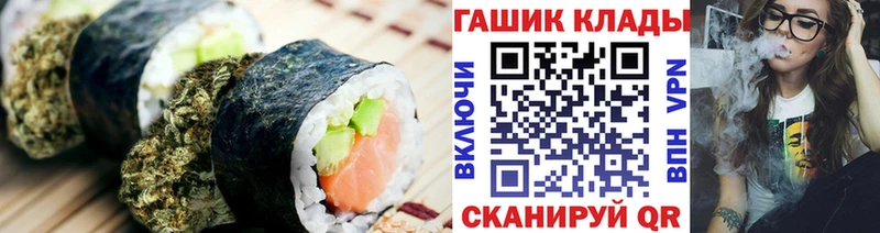 Cannafood марихуана  Кстово 