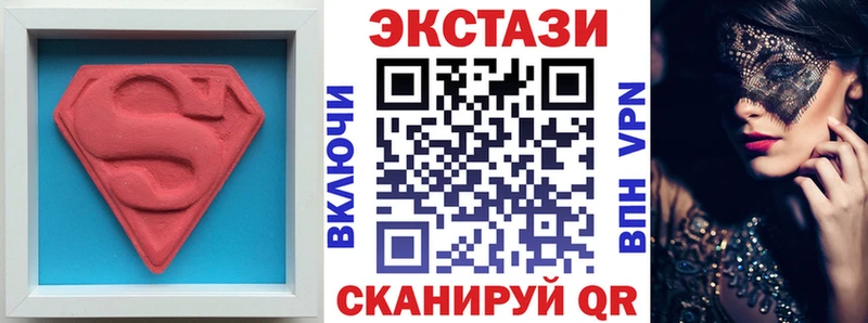 Ecstasy 99%  где найти наркотики  Кстово 