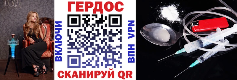 ГЕРОИН герыч  ОМГ ОМГ рабочий сайт  Кстово 