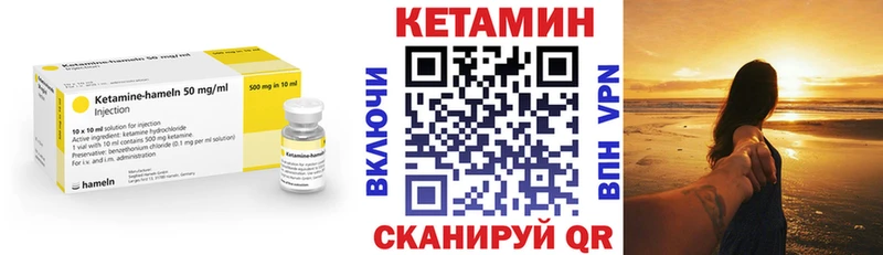 площадка клад  Кстово  КЕТАМИН VHQ  где продают наркотики 