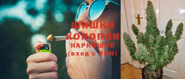гашиш Белокуриха