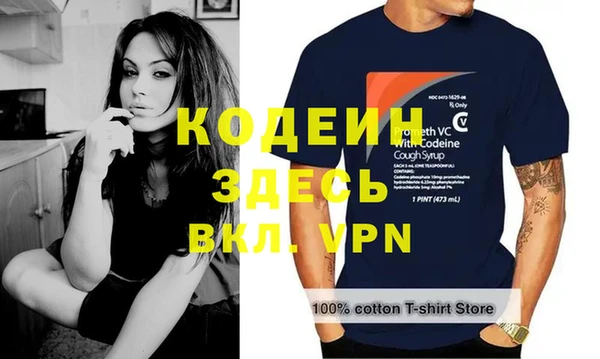 кокаин перу Беломорск