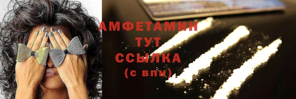 гашиш Белокуриха