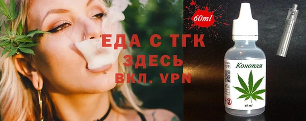 гашиш Белокуриха