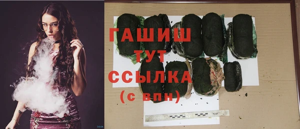 гашиш Белокуриха