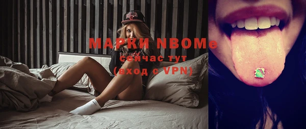 кокаин перу Беломорск