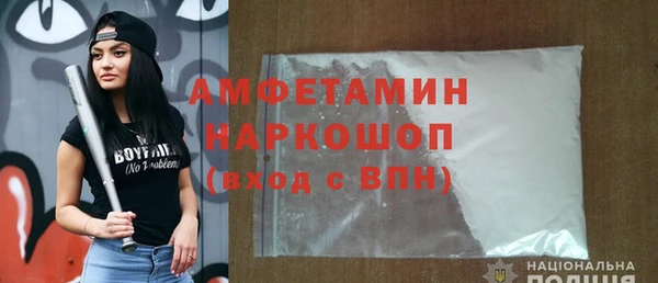 кокаин перу Беломорск