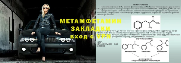 гашиш Белокуриха