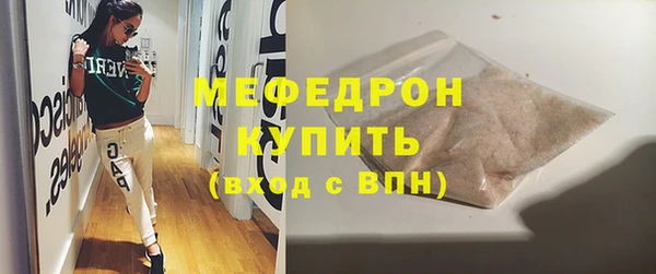 кокаин перу Беломорск