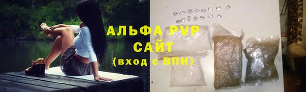 гашиш Белокуриха