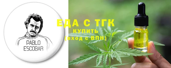 кокаин перу Беломорск