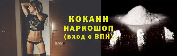 гашиш Белокуриха