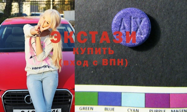 гашиш Белокуриха