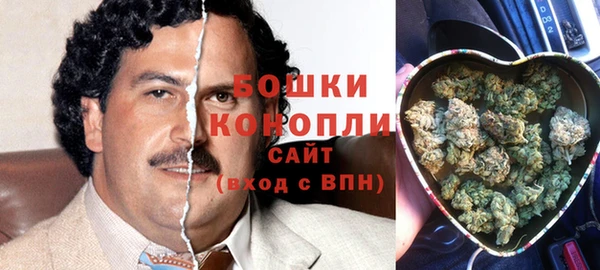 гашиш Белокуриха