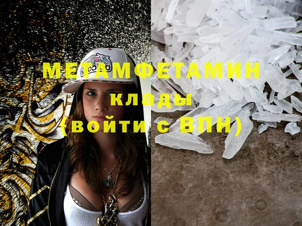 кокаин перу Беломорск