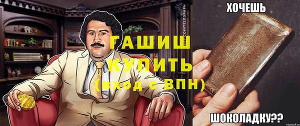 гашиш Белокуриха