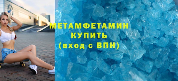 гашиш Белокуриха