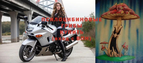 гашиш Белокуриха
