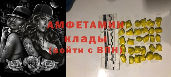 гашиш Белокуриха