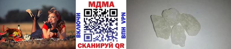 MDMA crystal  Кстово 