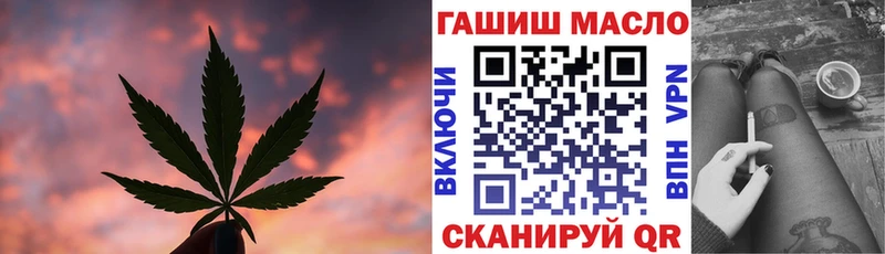 Дистиллят ТГК Wax  Кстово 