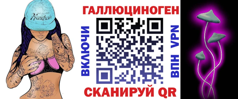 Галлюциногенные грибы мухоморы  как найти закладки  Кстово 